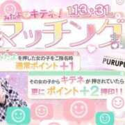 ヒメ日記 2026/01/26 18:02 投稿 彩芽 ニコ プルプルハウス