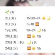 ヒメ日記 2026/02/01 18:03 投稿 彩芽 ニコ プルプルハウス