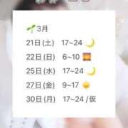 ヒメ日記 2026/03/21 23:07 投稿 彩芽 ニコ プルプルハウス