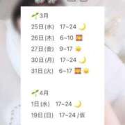 ヒメ日記 2026/03/25 19:50 投稿 彩芽 ニコ プルプルハウス