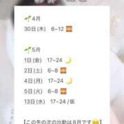 ヒメ日記 2026/04/30 08:51 投稿 彩芽 ニコ プルプルハウス