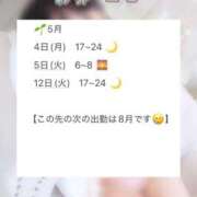 彩芽 ニコ 🗓 プルプルハウス