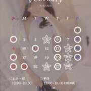 ヒメ日記 2025/01/28 19:03 投稿 柊　ほのか NADIA大阪店