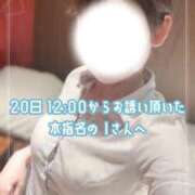 ヒメ日記 2025/07/20 17:50 投稿 柊　ほのか NADIA大阪店