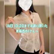 ヒメ日記 2025/08/14 16:20 投稿 柊　ほのか NADIA大阪店