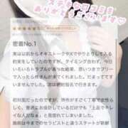 ヒメ日記 2025/09/01 20:50 投稿 柊　ほのか NADIA大阪店