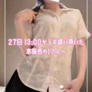 ヒメ日記 2025/09/28 10:20 投稿 柊　ほのか NADIA大阪店