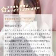 ヒメ日記 2025/10/19 18:30 投稿 柊　ほのか NADIA大阪店