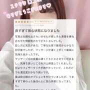 ヒメ日記 2025/11/19 12:00 投稿 柊　ほのか NADIA大阪店