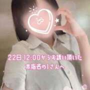 ヒメ日記 2025/11/22 15:30 投稿 柊　ほのか NADIA大阪店