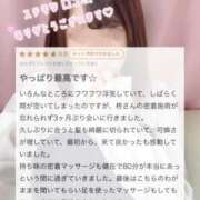 ヒメ日記 2025/12/07 13:45 投稿 柊　ほのか NADIA大阪店