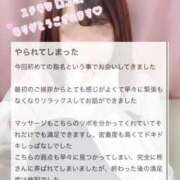 ヒメ日記 2025/12/18 19:50 投稿 柊　ほのか NADIA大阪店