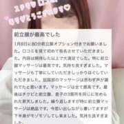 ヒメ日記 2026/01/26 19:36 投稿 柊　ほのか NADIA大阪店