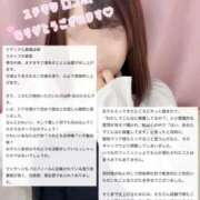 ヒメ日記 2026/01/28 14:10 投稿 柊　ほのか NADIA大阪店