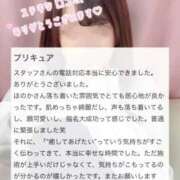 ヒメ日記 2026/02/13 16:25 投稿 柊　ほのか NADIA大阪店