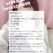 ヒメ日記 2026/03/17 18:50 投稿 柊　ほのか NADIA大阪店