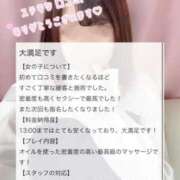 ヒメ日記 2026/04/01 17:50 投稿 柊　ほのか NADIA大阪店