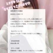 ヒメ日記 2026/04/07 19:13 投稿 柊　ほのか NADIA大阪店
