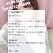 ヒメ日記 2026/04/16 17:30 投稿 柊　ほのか NADIA大阪店