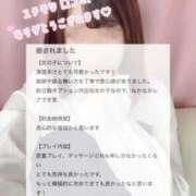 ヒメ日記 2026/06/27 18:30 投稿 柊　ほのか NADIA大阪店