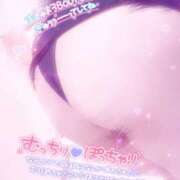 ヒメ日記 2025/02/02 14:15 投稿 よしこ 甲府人妻隊