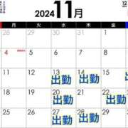 ヒメ日記 2024/11/13 21:02 投稿 相川【あいかわ】 丸妻 西船橋店