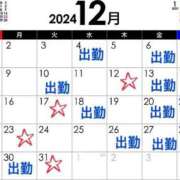 ヒメ日記 2024/12/03 17:03 投稿 相川【あいかわ】 丸妻 西船橋店