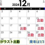 ヒメ日記 2024/12/11 22:02 投稿 相川【あいかわ】 丸妻 西船橋店