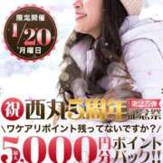 ヒメ日記 2025/01/20 06:00 投稿 相川【あいかわ】 丸妻 西船橋店