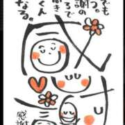 ヒメ日記 2025/02/06 14:31 投稿 相川【あいかわ】 丸妻 西船橋店