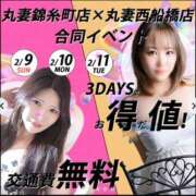 ヒメ日記 2025/02/11 07:00 投稿 相川【あいかわ】 丸妻 西船橋店