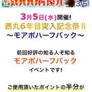 ヒメ日記 2025/03/05 09:03 投稿 相川【あいかわ】 丸妻 西船橋店