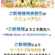 ヒメ日記 2025/03/06 09:27 投稿 相川【あいかわ】 丸妻 西船橋店