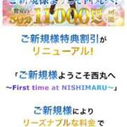 ヒメ日記 2025/03/06 23:02 投稿 相川【あいかわ】 丸妻 西船橋店