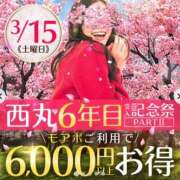 ヒメ日記 2025/03/15 11:03 投稿 相川【あいかわ】 丸妻 西船橋店