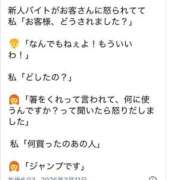 ヒメ日記 2025/03/17 08:16 投稿 相川【あいかわ】 丸妻 西船橋店