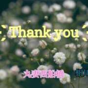 ヒメ日記 2025/04/04 20:01 投稿 相川【あいかわ】 丸妻 西船橋店