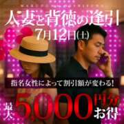 ヒメ日記 2025/07/11 12:17 投稿 相川【あいかわ】 丸妻 西船橋店