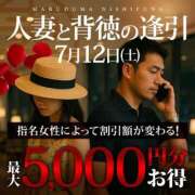 ヒメ日記 2025/07/11 22:27 投稿 相川【あいかわ】 丸妻 西船橋店