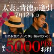 ヒメ日記 2025/07/12 14:46 投稿 相川【あいかわ】 丸妻 西船橋店