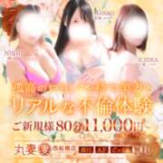 ヒメ日記 2025/07/16 17:04 投稿 相川【あいかわ】 丸妻 西船橋店