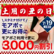 ヒメ日記 2025/07/19 10:38 投稿 相川【あいかわ】 丸妻 西船橋店