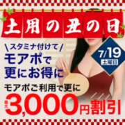 ヒメ日記 2025/07/19 13:03 投稿 相川【あいかわ】 丸妻 西船橋店