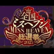 ヒメ日記 2025/10/06 10:39 投稿 相川【あいかわ】 丸妻 西船橋店