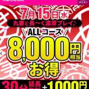 相川【あいかわ】 明日はイベント𝐝𝐚𝐲 丸妻 西船橋店