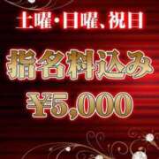 ヒメ日記 2025/01/12 19:50 投稿 ももか クレイジーキャバクラ パニック