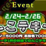 ヒメ日記 2025/02/25 20:55 投稿 ももか クレイジーキャバクラ パニック