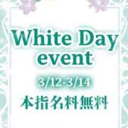 ヒメ日記 2025/03/06 20:32 投稿 ももか クレイジーキャバクラ パニック