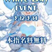 ヒメ日記 2025/03/12 20:17 投稿 ももか クレイジーキャバクラ パニック