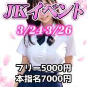 ヒメ日記 2025/03/24 20:04 投稿 ももか クレイジーキャバクラ パニック